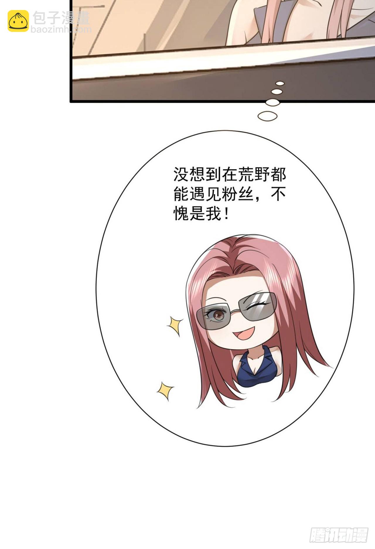🍼第一序列 296 追到74壁垒 第25页
