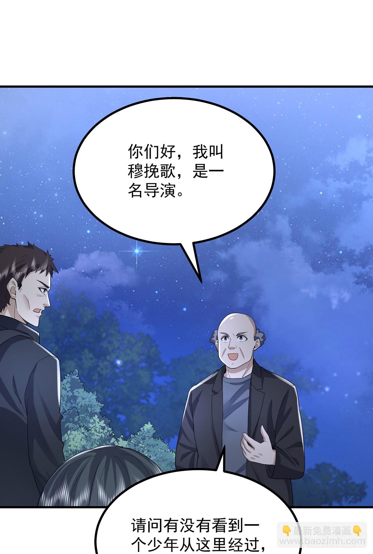 🍼第一序列 296 追到74壁垒 第26页