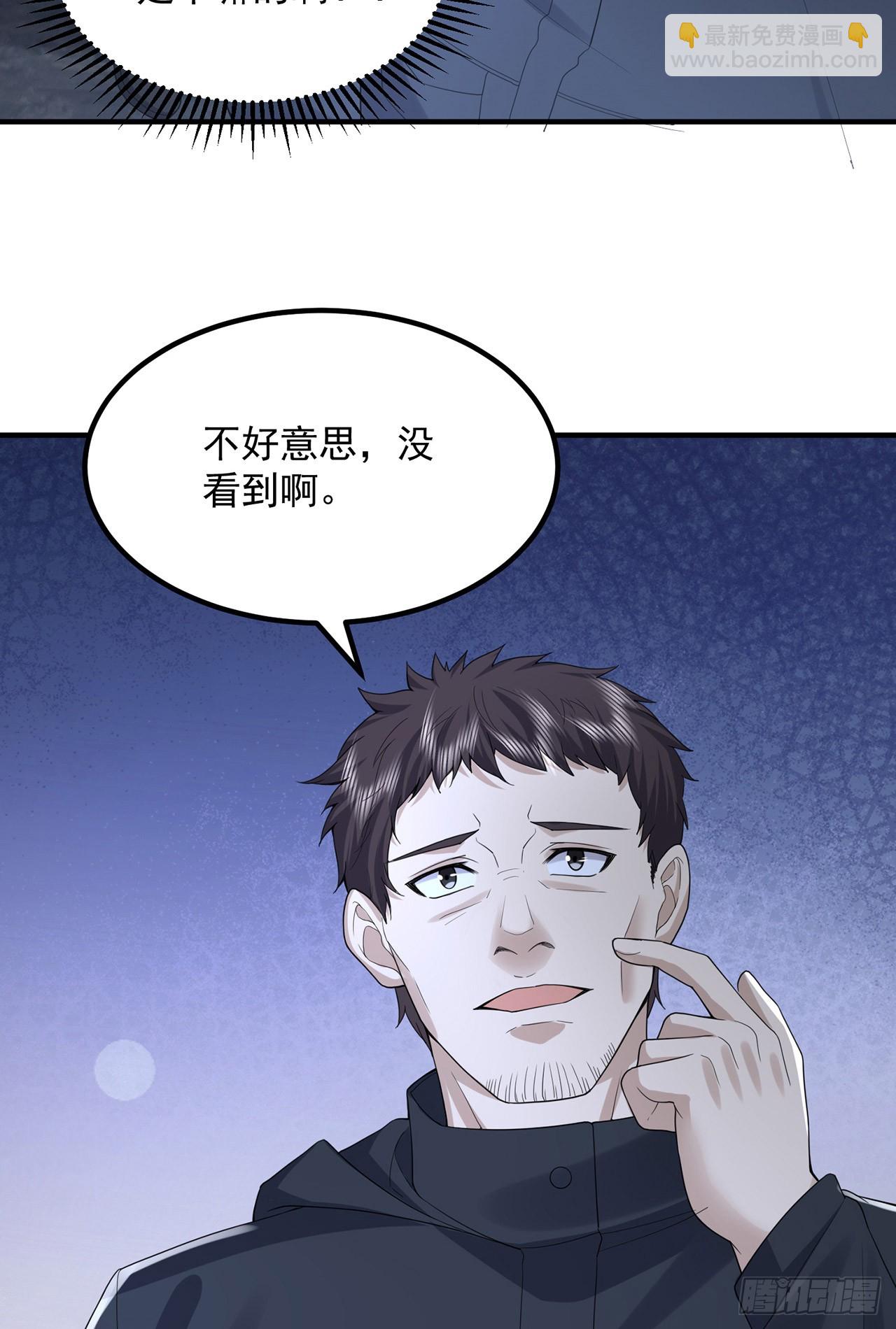 🍼第一序列 296 追到74壁垒 第28页
