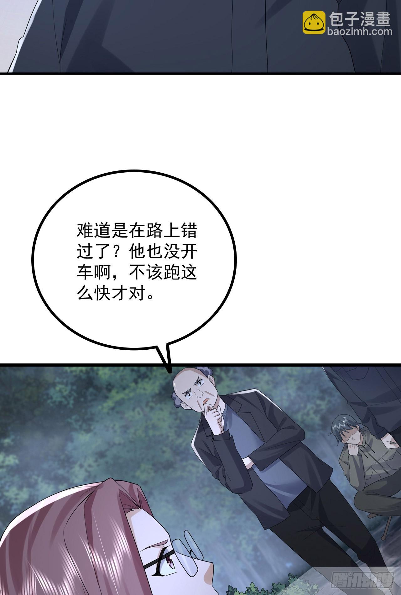 🍼第一序列 296 追到74壁垒 第29页
