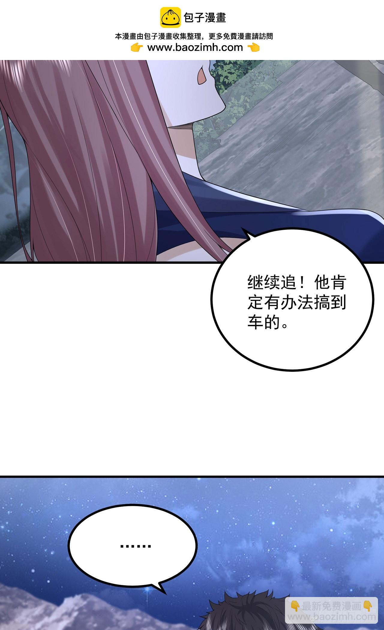 🍼第一序列 296 追到74壁垒 第30页