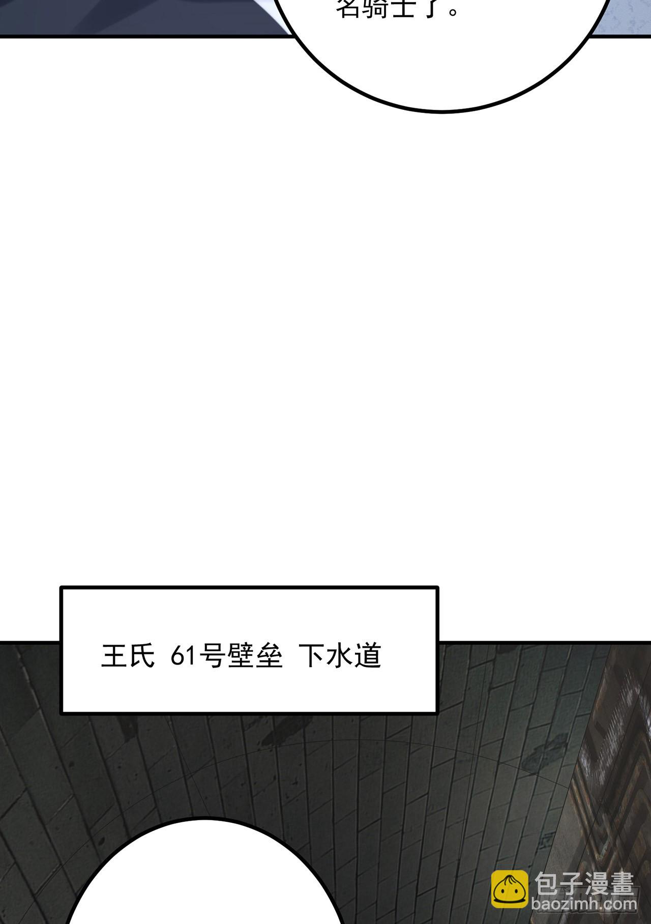🍼第一序列 296 追到74壁垒 第37页
