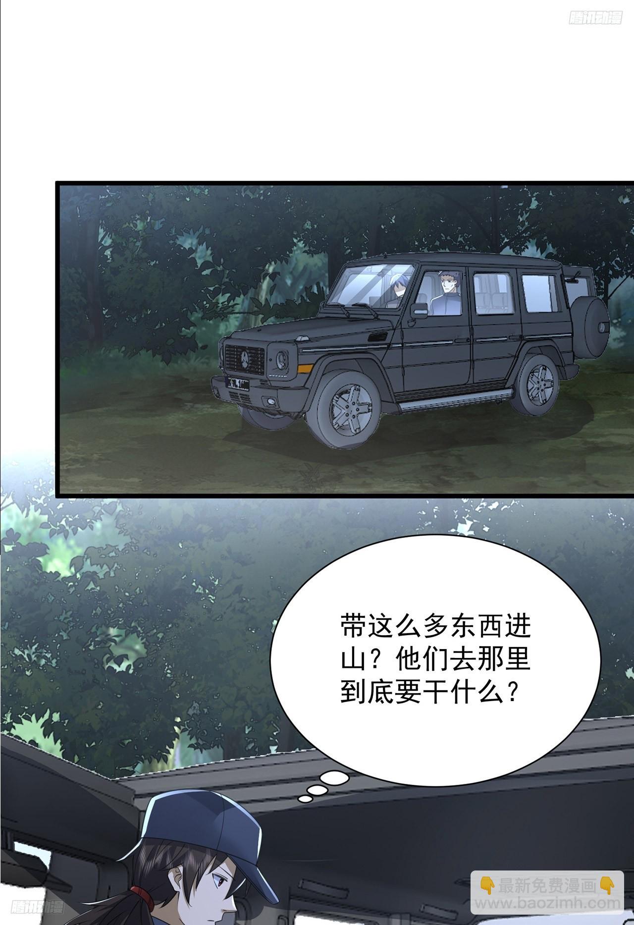 🍼第一序列 296 追到74壁垒 第5页
