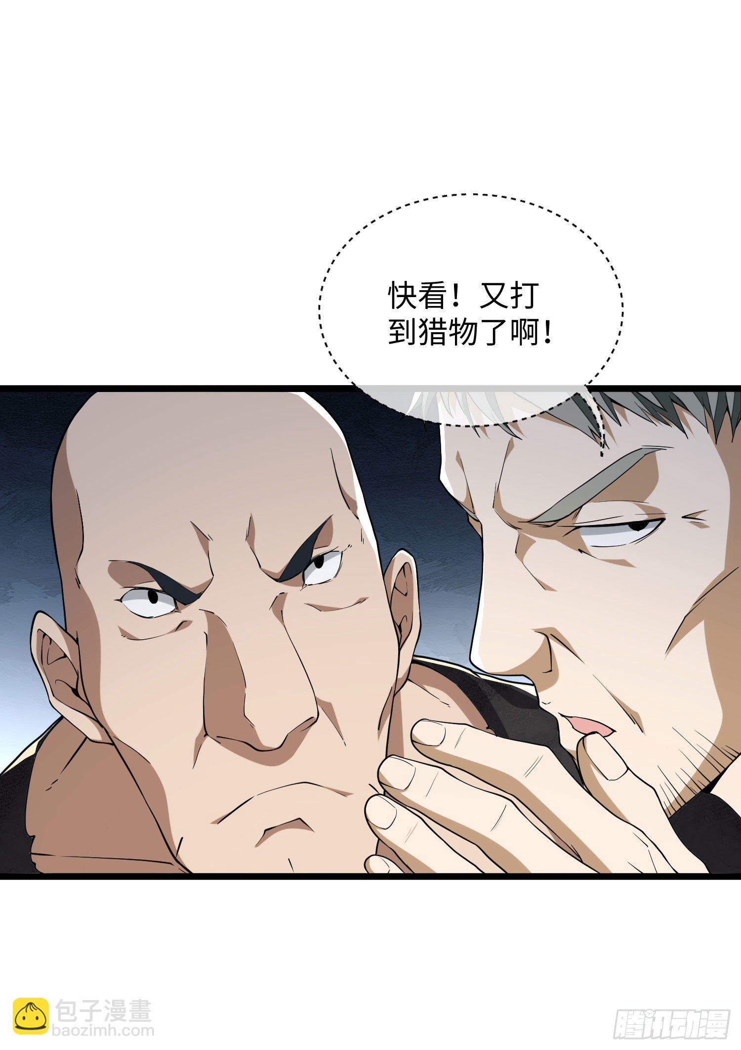 🍼第一序列 02 不相信眼泪 第13页