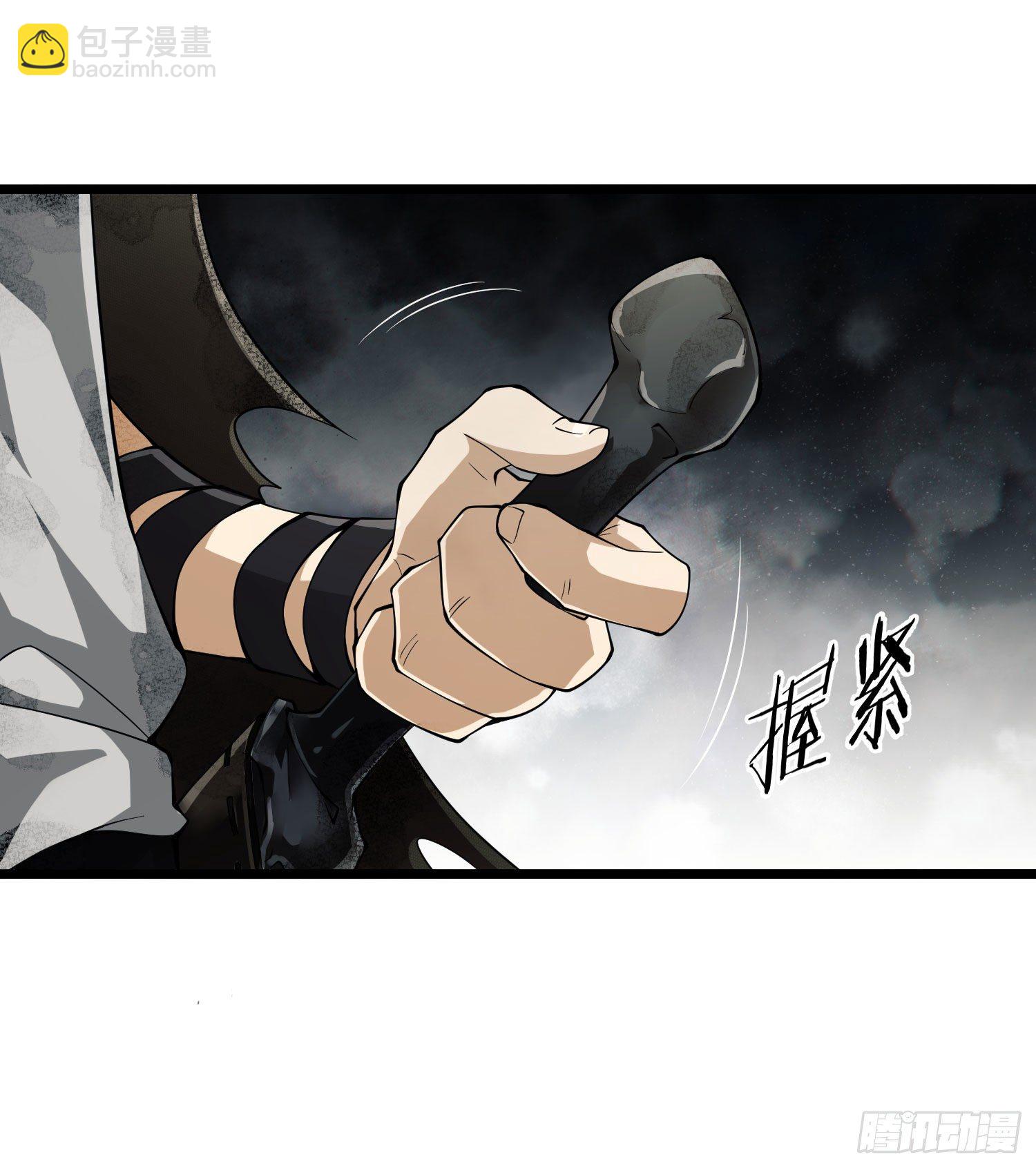 🍼第一序列 02 不相信眼泪 第15页