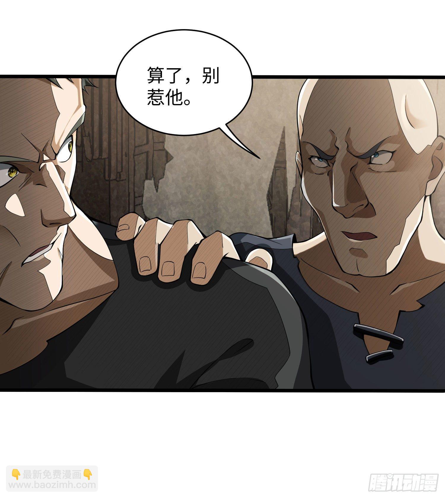 🍼第一序列 02 不相信眼泪 第20页