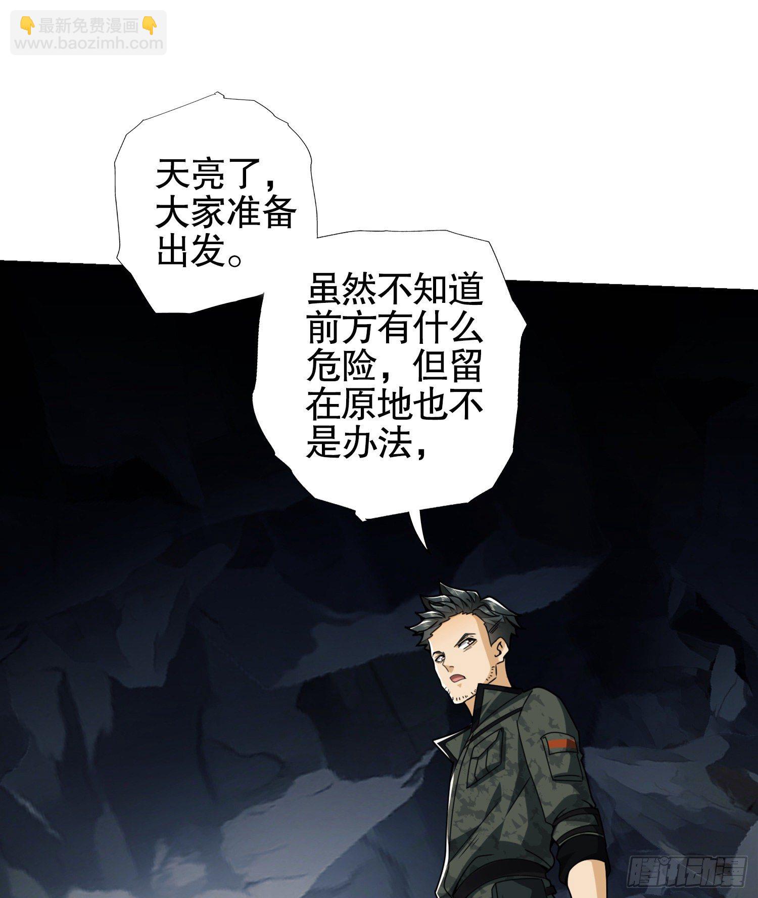 🍼第一序列 29 解锁收纳空间 第17页