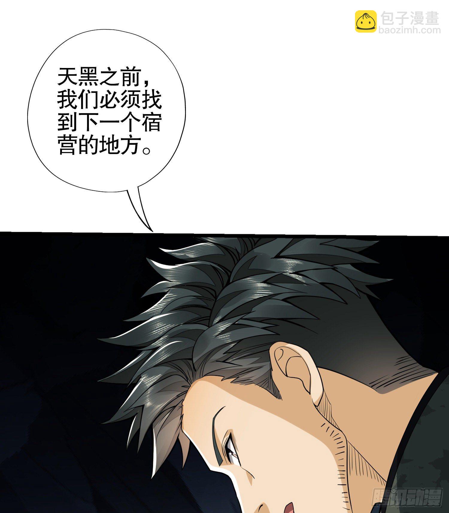 🍼第一序列 29 解锁收纳空间 第19页