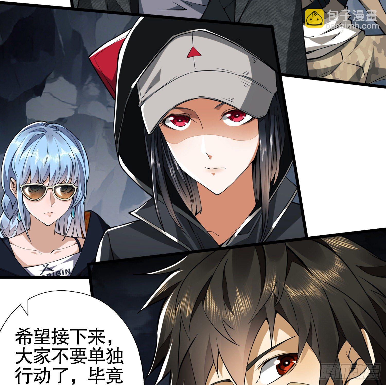 🍼第一序列 29 解锁收纳空间 第23页