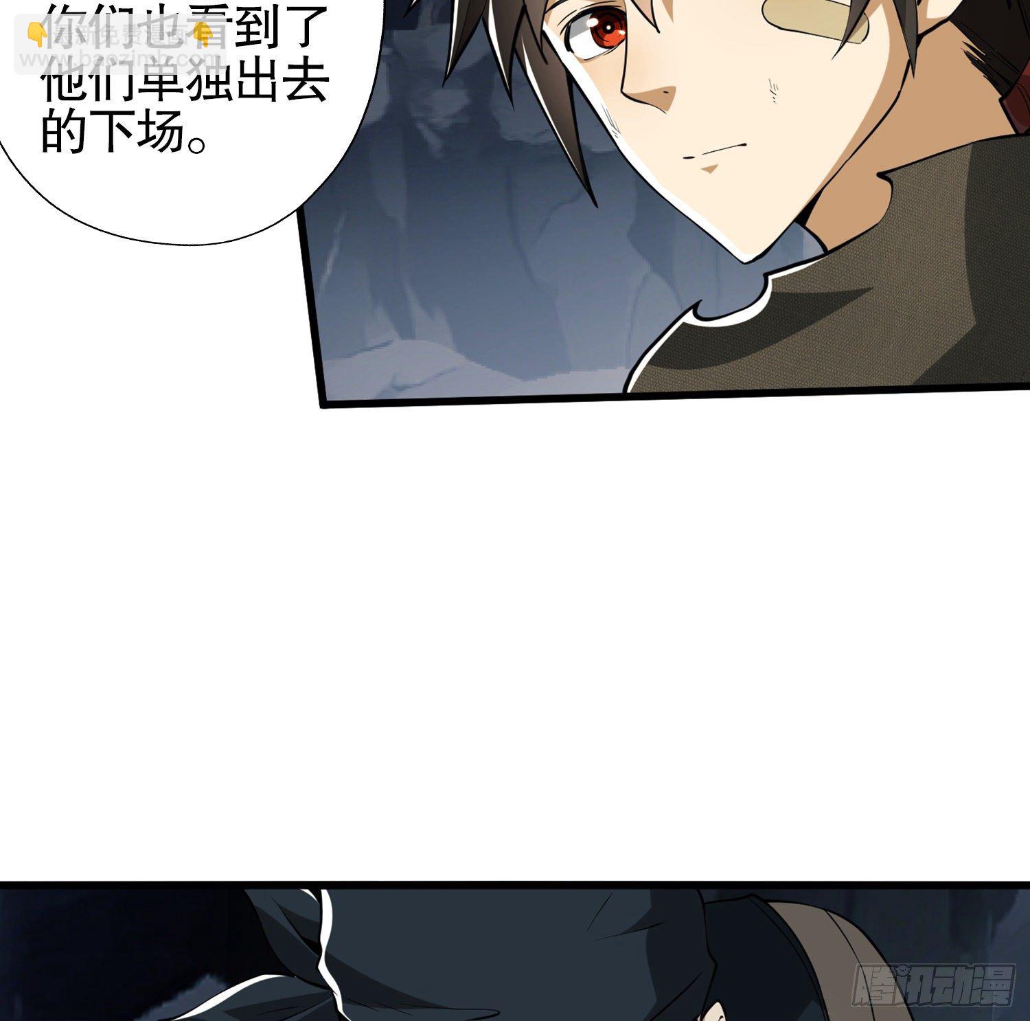 🍼第一序列 29 解锁收纳空间 第24页