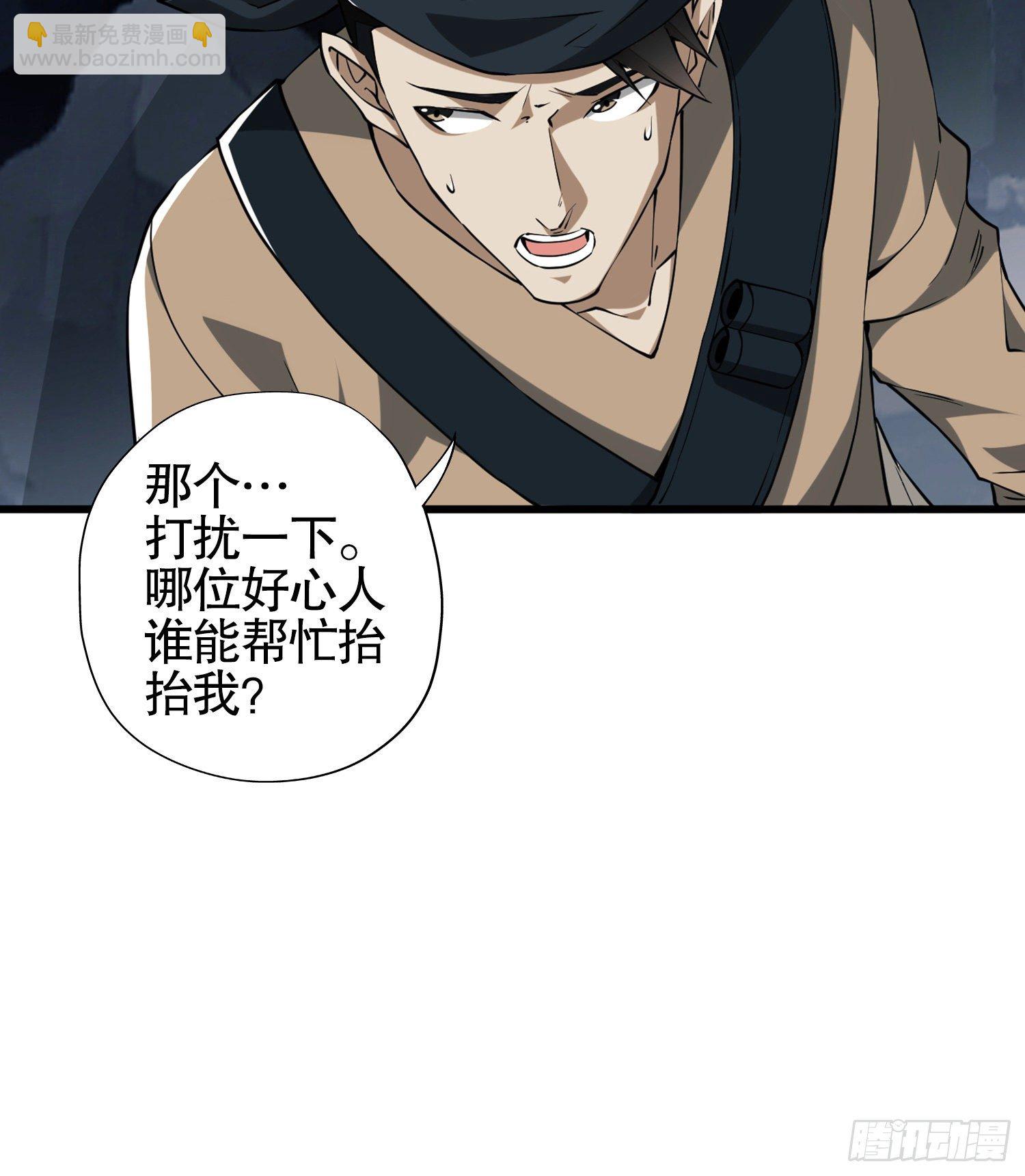 🍼第一序列 29 解锁收纳空间 第25页