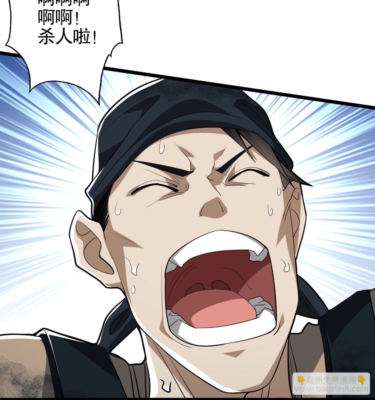🍼第一序列 29 解锁收纳空间 第29页