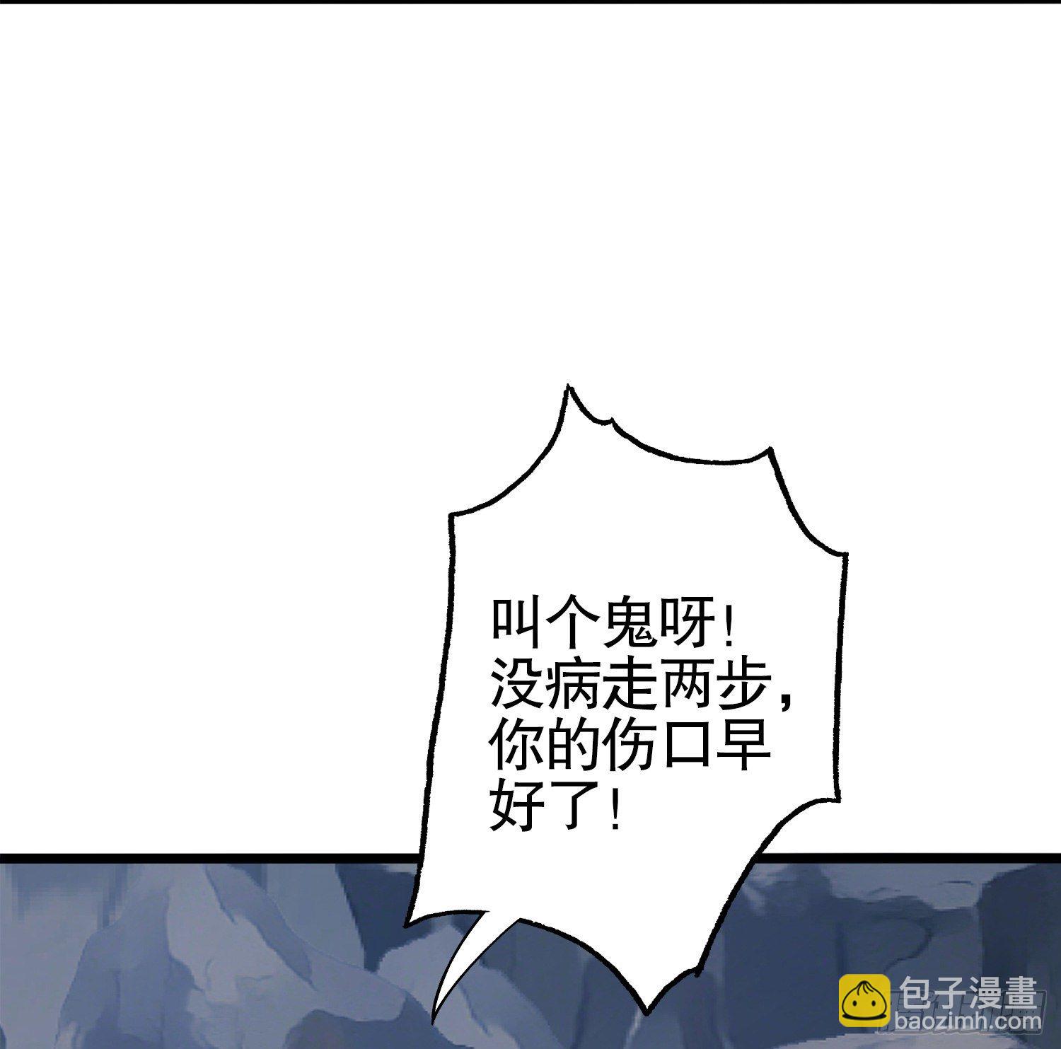 🍼第一序列 29 解锁收纳空间 第30页