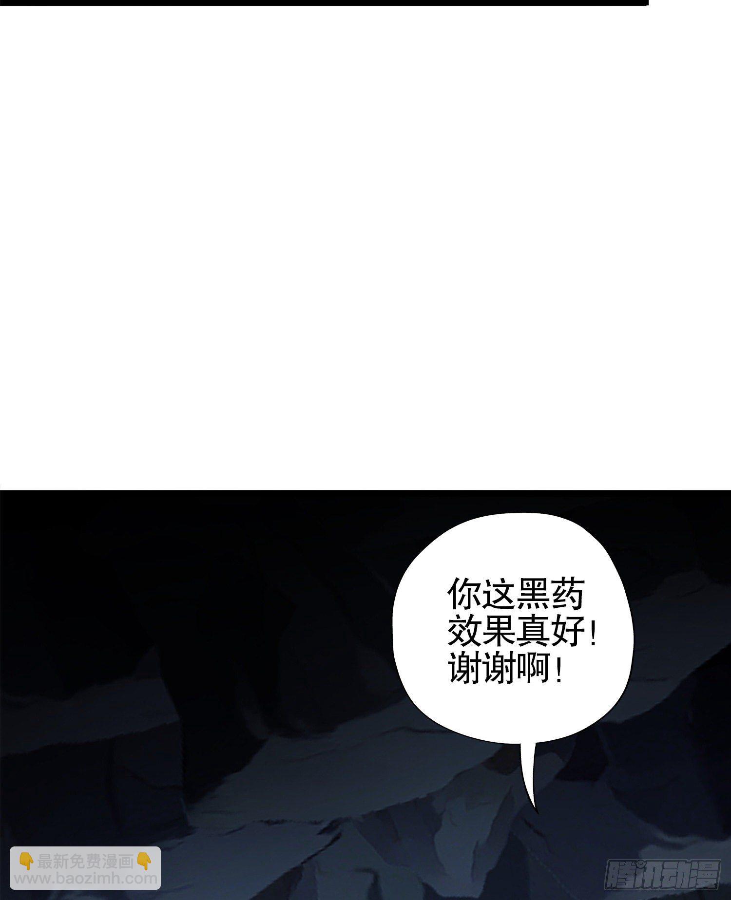 🍼第一序列 29 解锁收纳空间 第33页