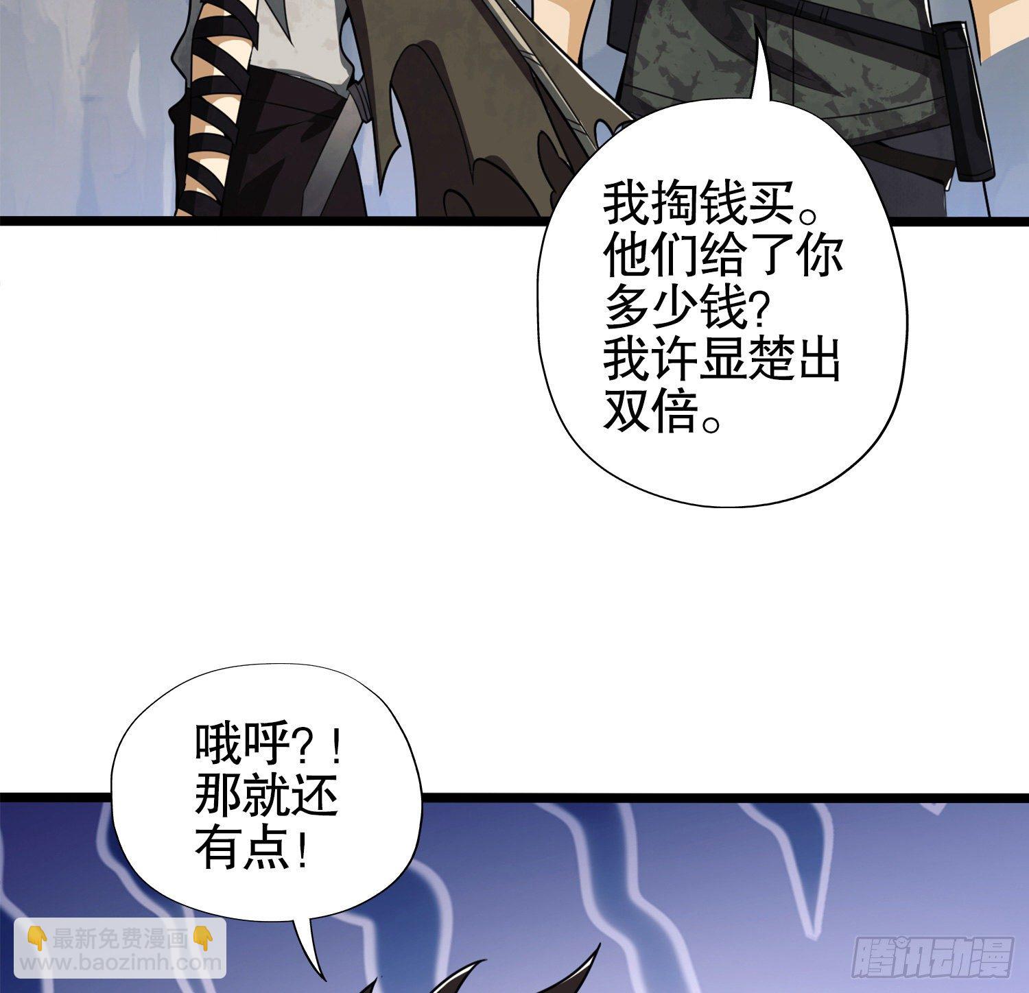 🍼第一序列 29 解锁收纳空间 第38页