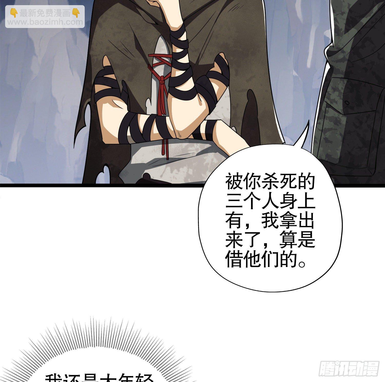 🍼第一序列 29 解锁收纳空间 第41页