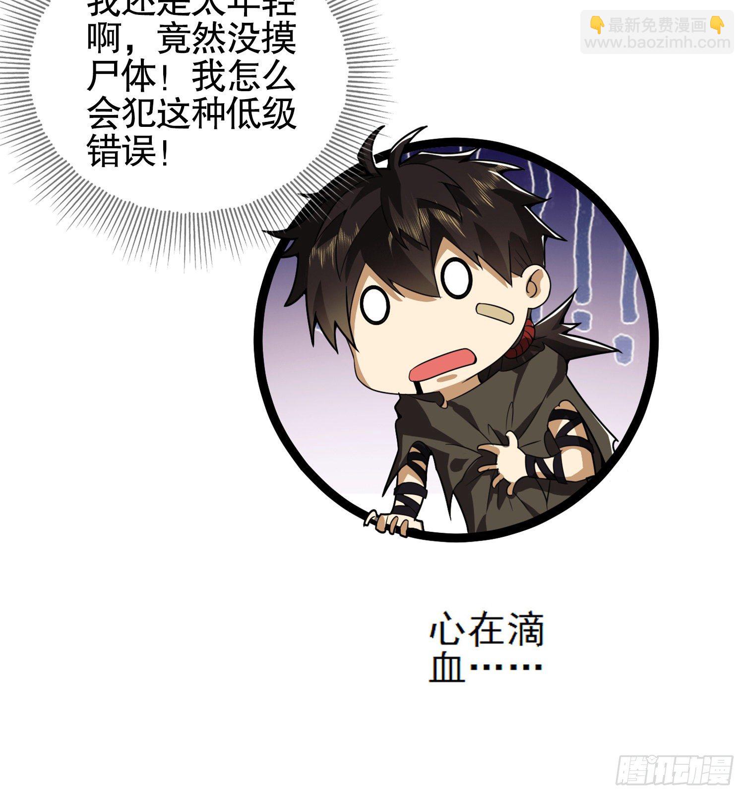 🍼第一序列 29 解锁收纳空间 第42页