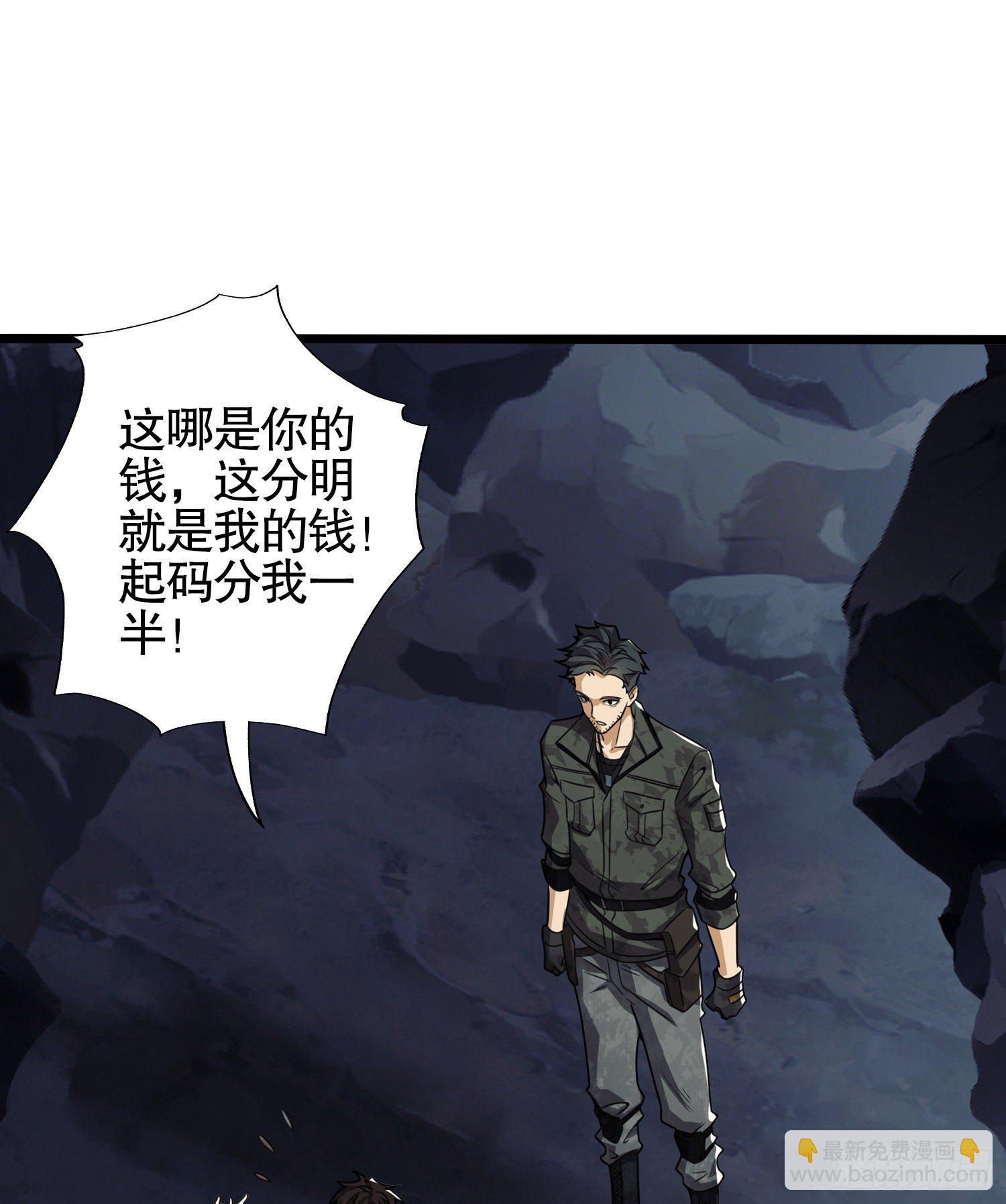 🍼第一序列 29 解锁收纳空间 第43页
