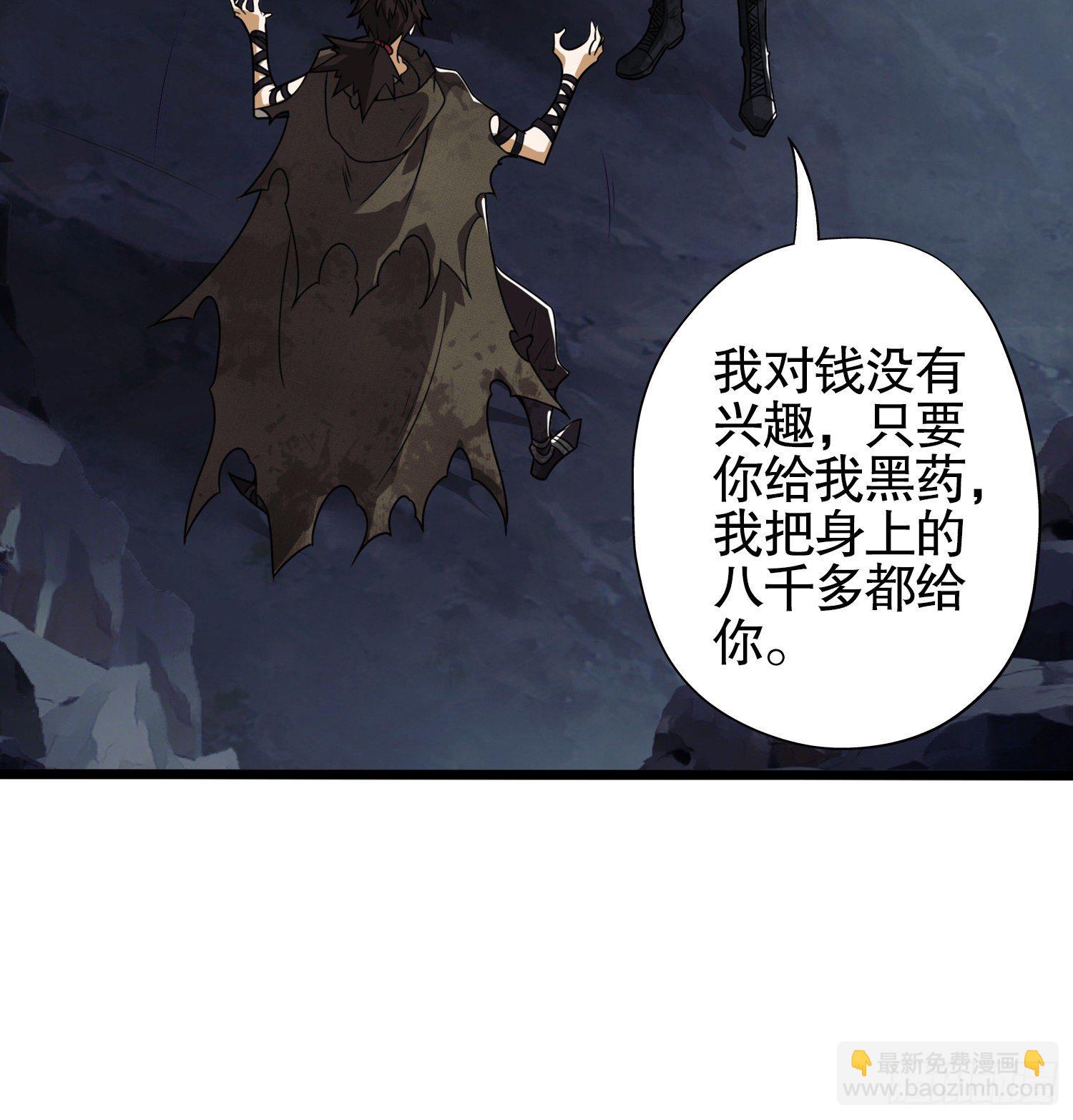 🍼第一序列 29 解锁收纳空间 第44页