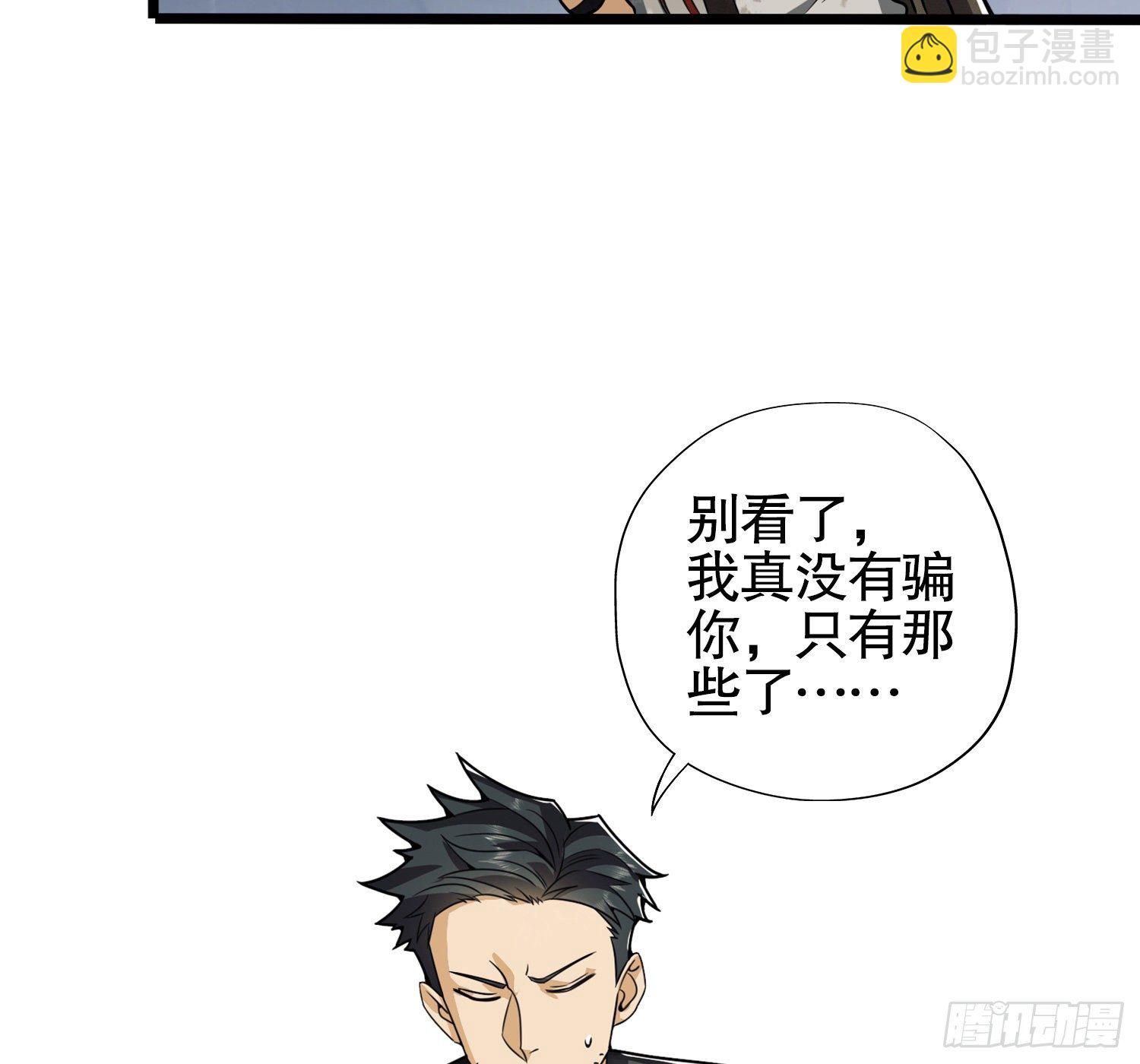 🍼第一序列 29 解锁收纳空间 第47页