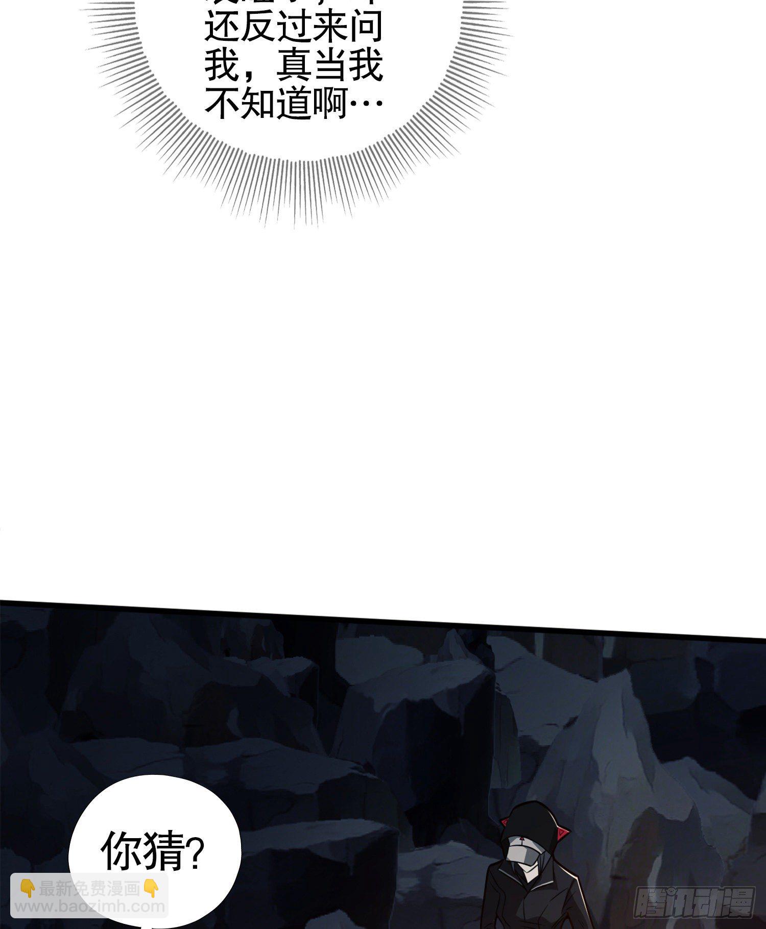 🍼第一序列 29 解锁收纳空间 第9页