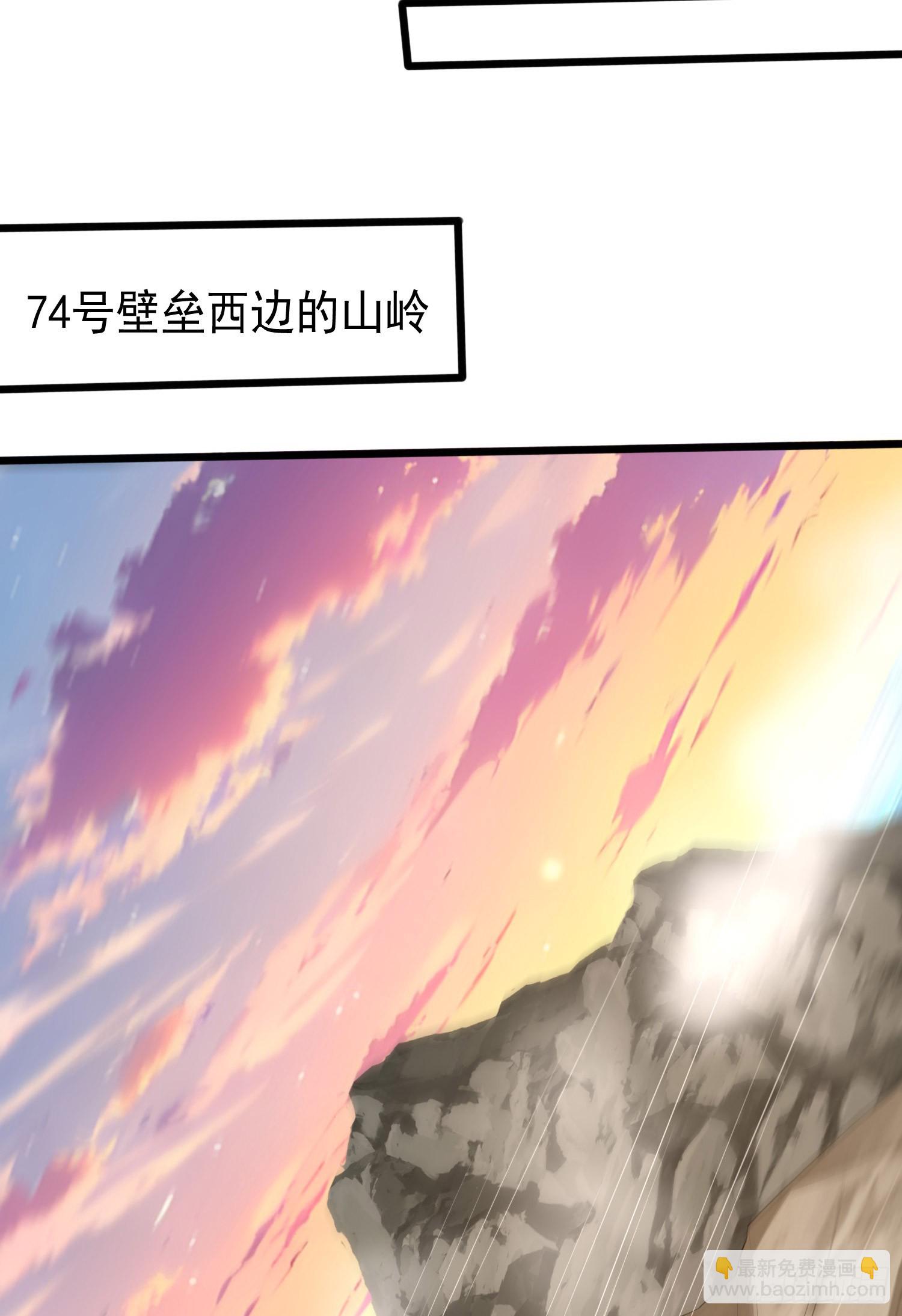 🍼第一序列 298 骑士的试炼 第19页