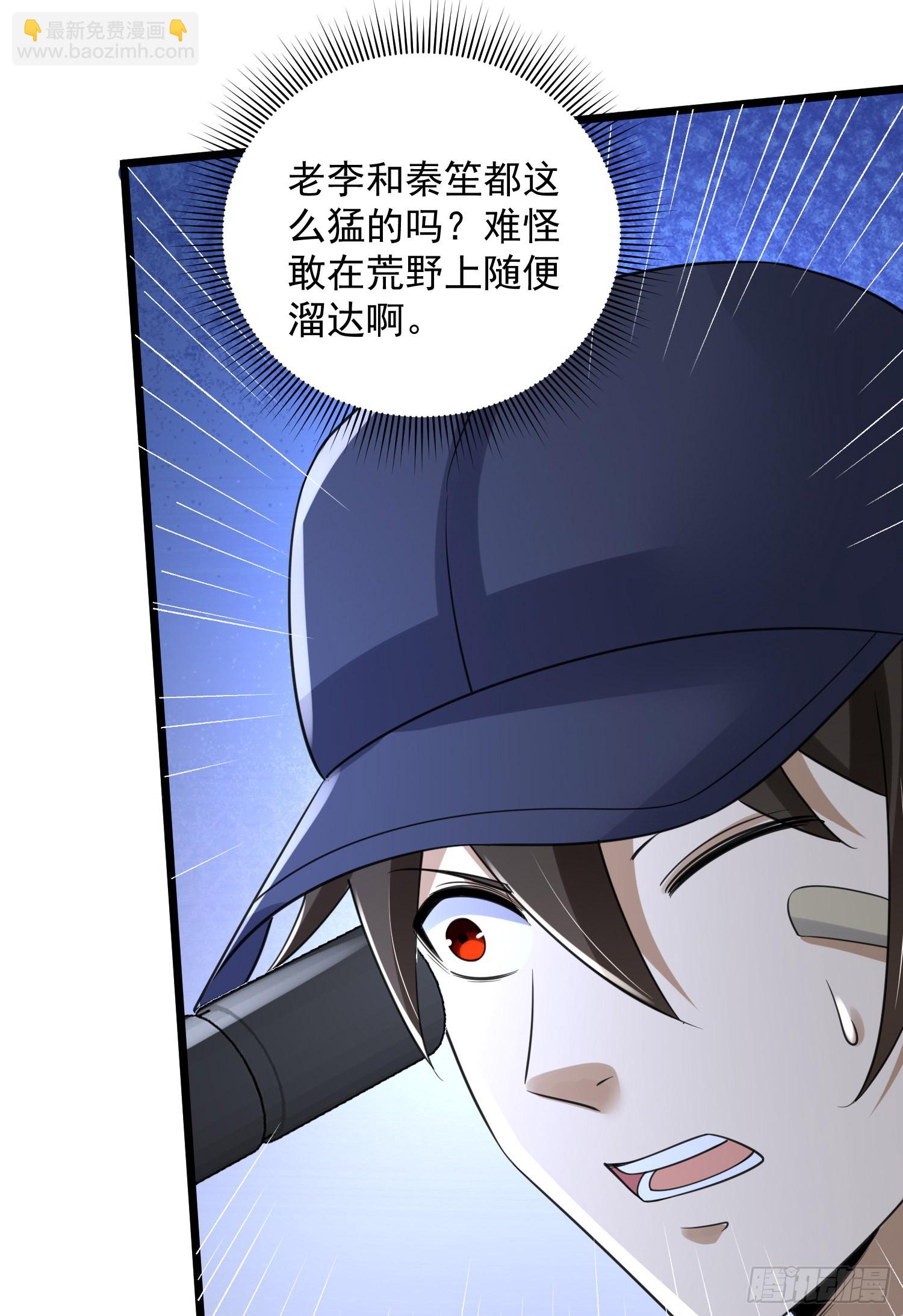 🍼第一序列 302 激战！ 第16页