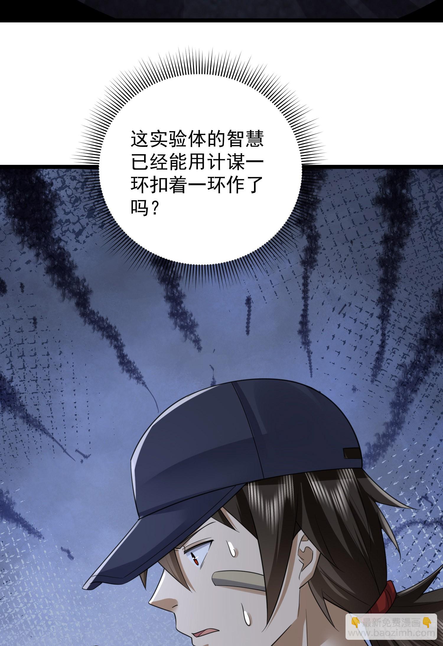 🍼第一序列 302 激战！ 第22页