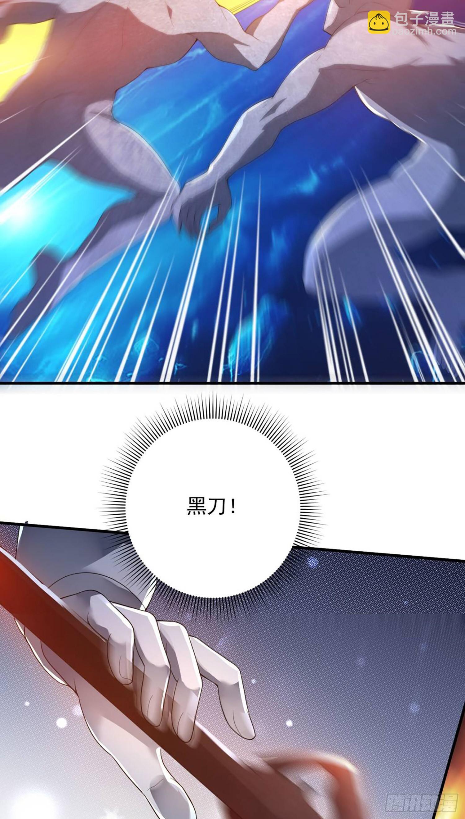 🍼第一序列 302 激战！ 第39页