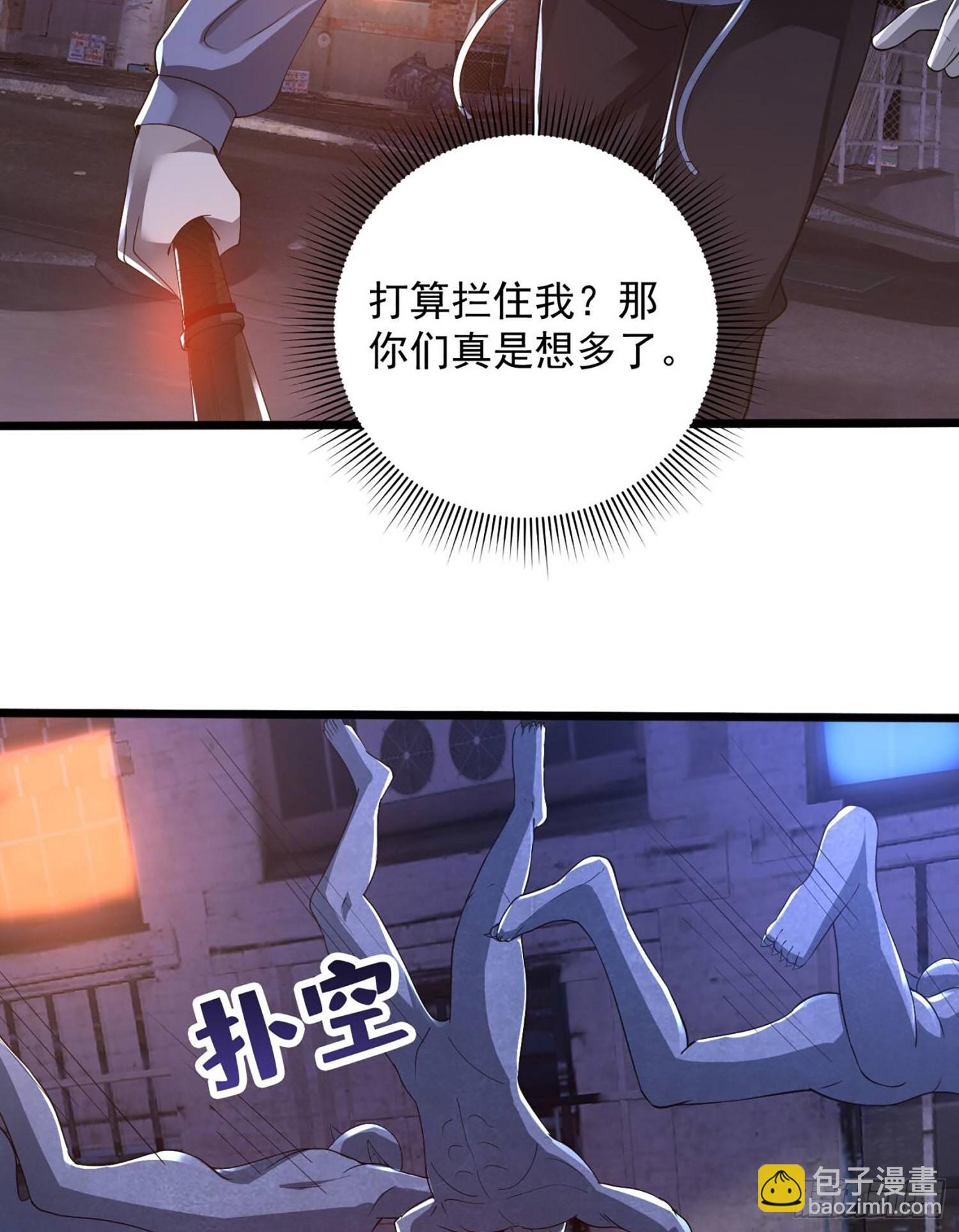 🍼第一序列 302 激战！ 第46页
