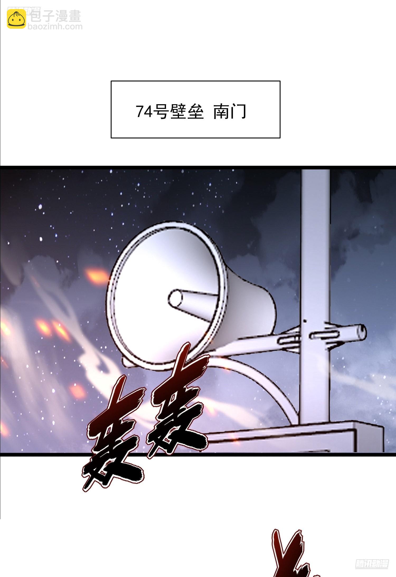 🍼第一序列 302 激战！ 第6页