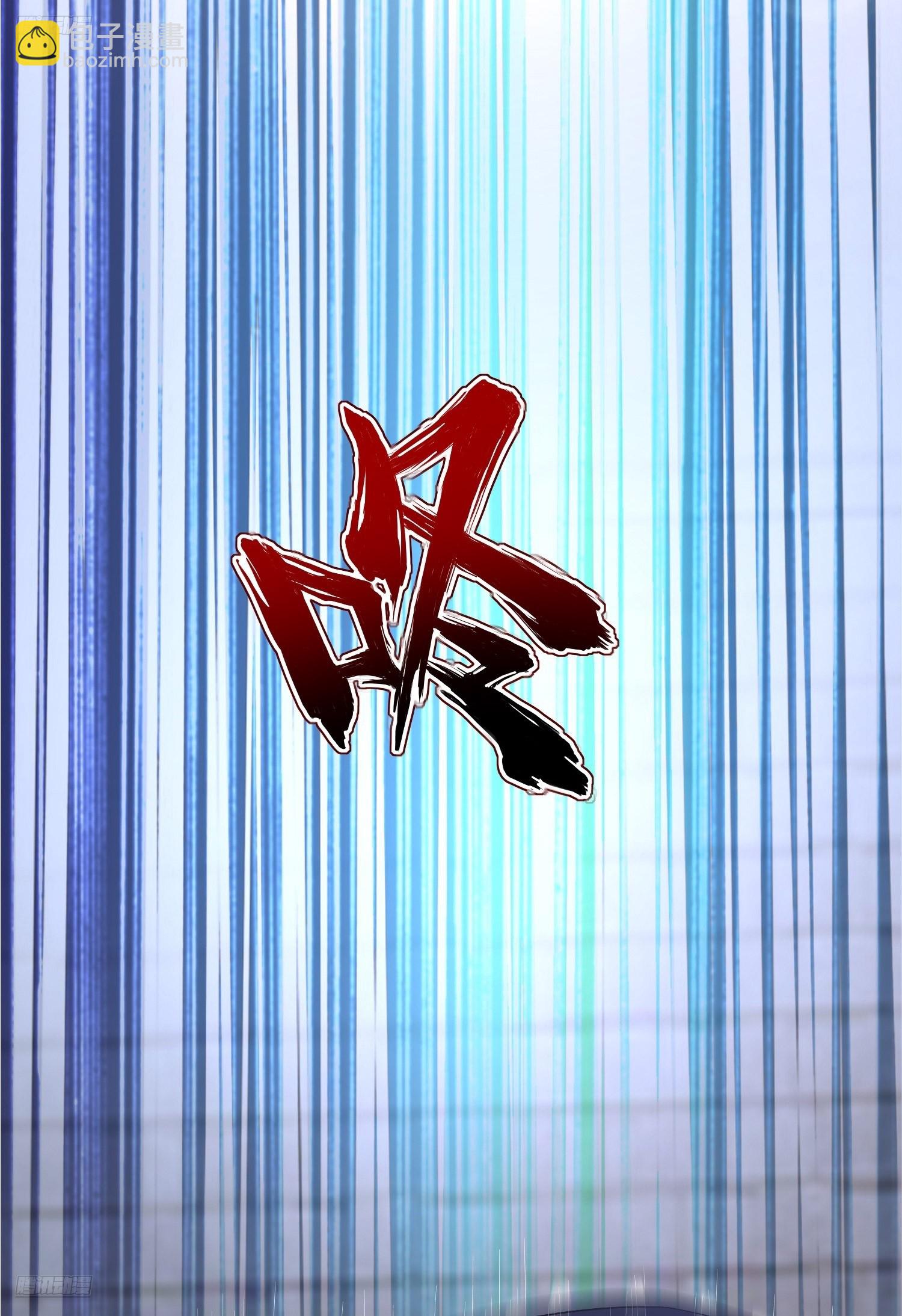 🍼第一序列 302 激战！ 第9页