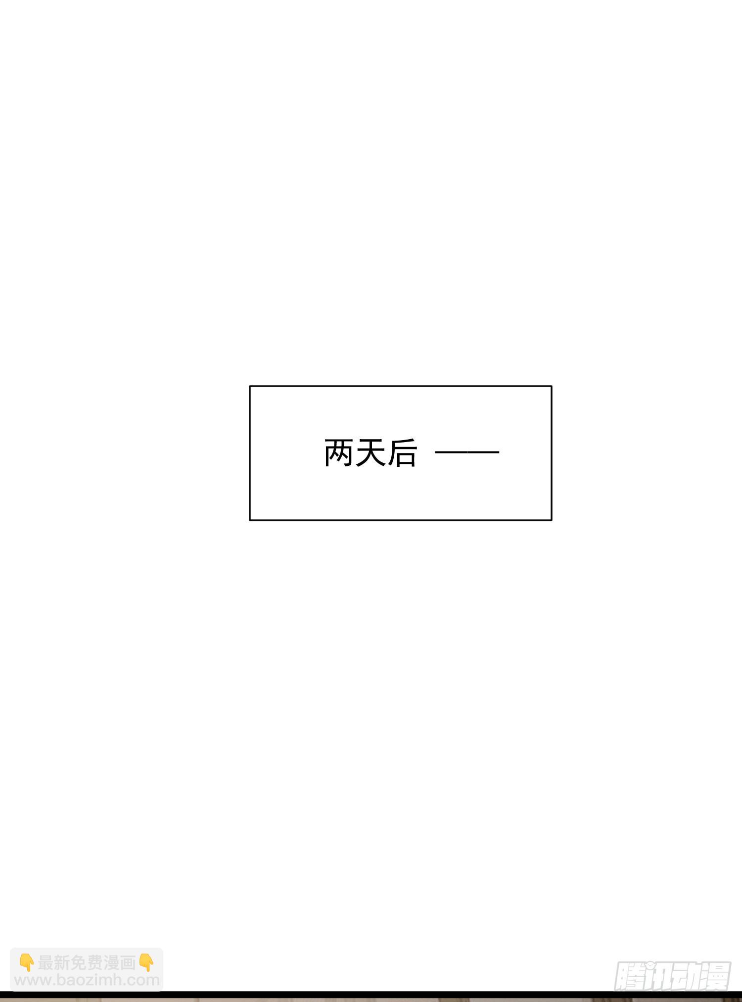 🍼第一序列 304 使用热武器 第16页