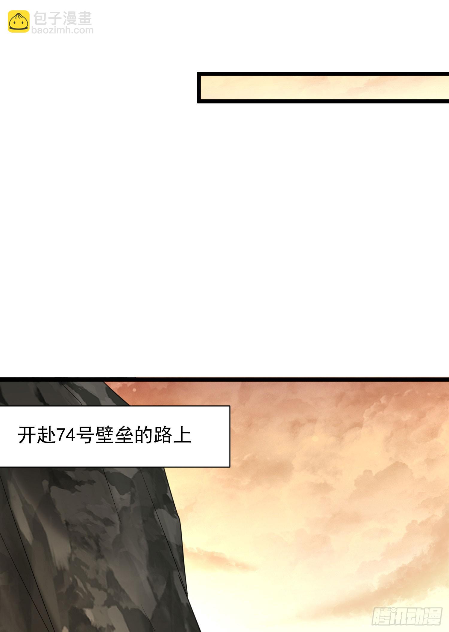 🍼第一序列 304 使用热武器 第27页