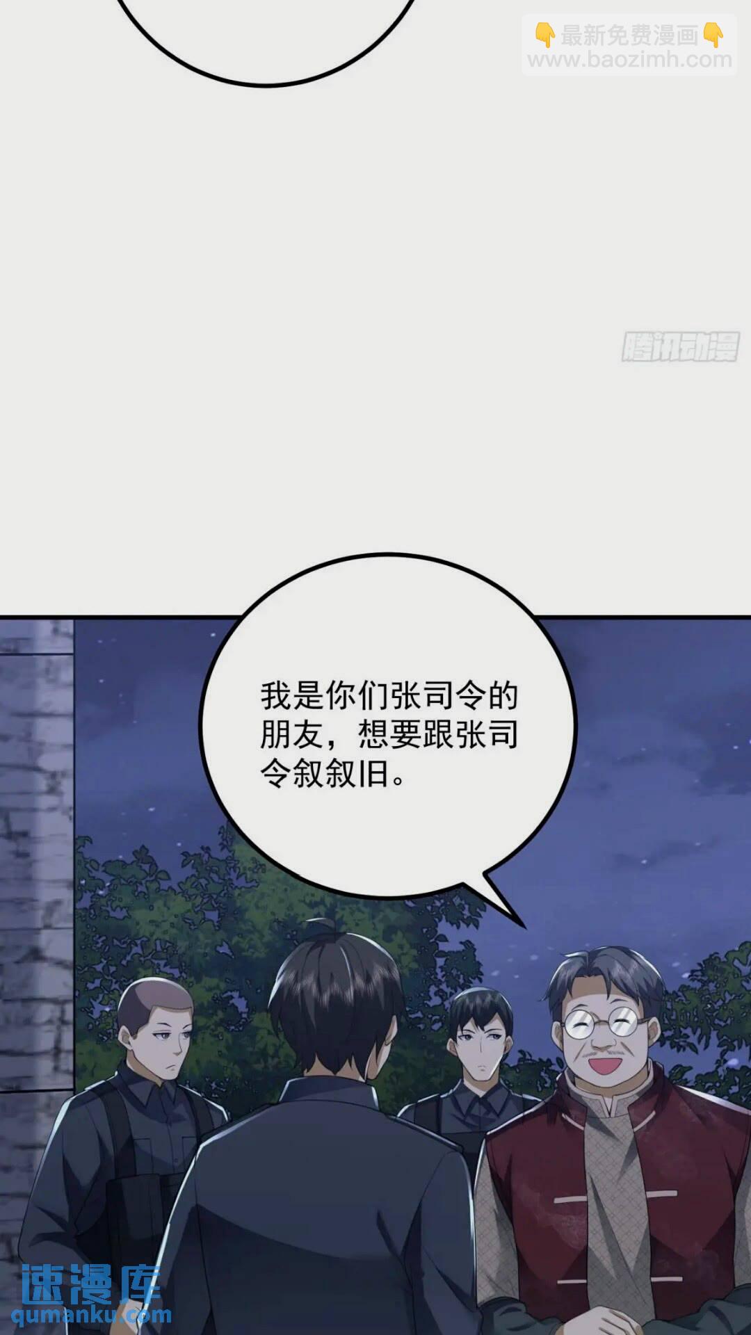 🍼第一序列 308 老哥，我们也在找任小粟 第17页