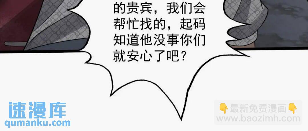 🍼第一序列 308 老哥，我们也在找任小粟 第42页