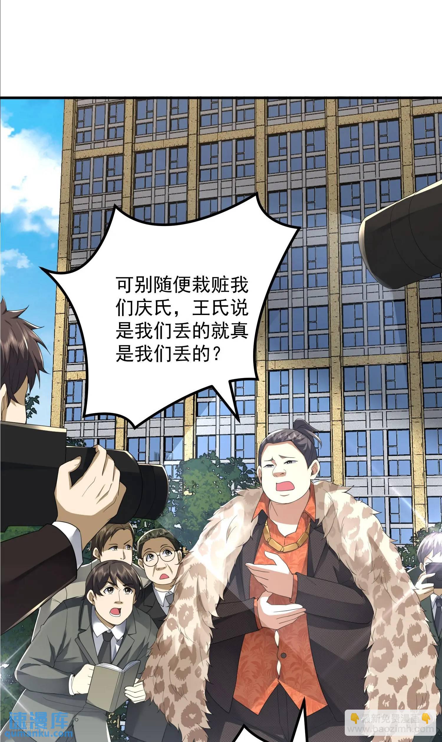 🍼第一序列 310 人类的未来 第10页