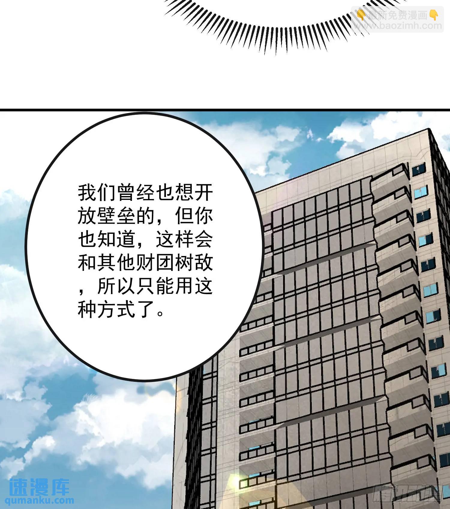 🍼第一序列 310 人类的未来 第30页