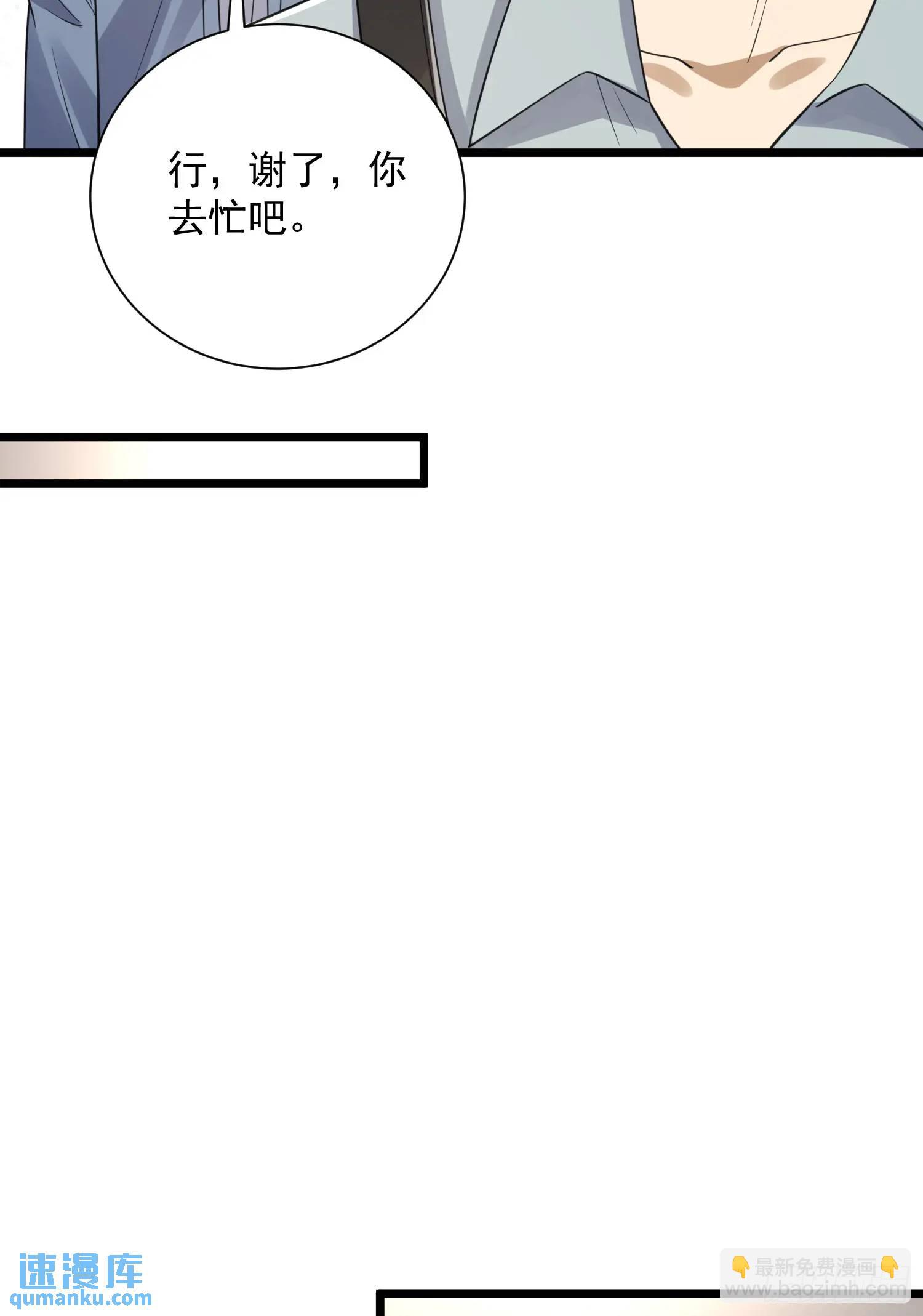 🍼第一序列 310 人类的未来 第35页