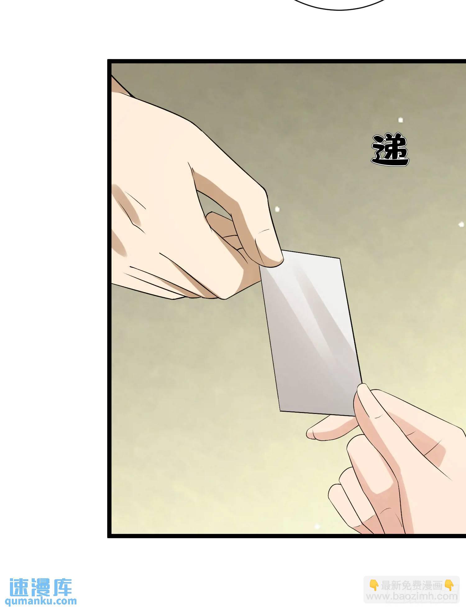 🍼第一序列 310 人类的未来 第46页