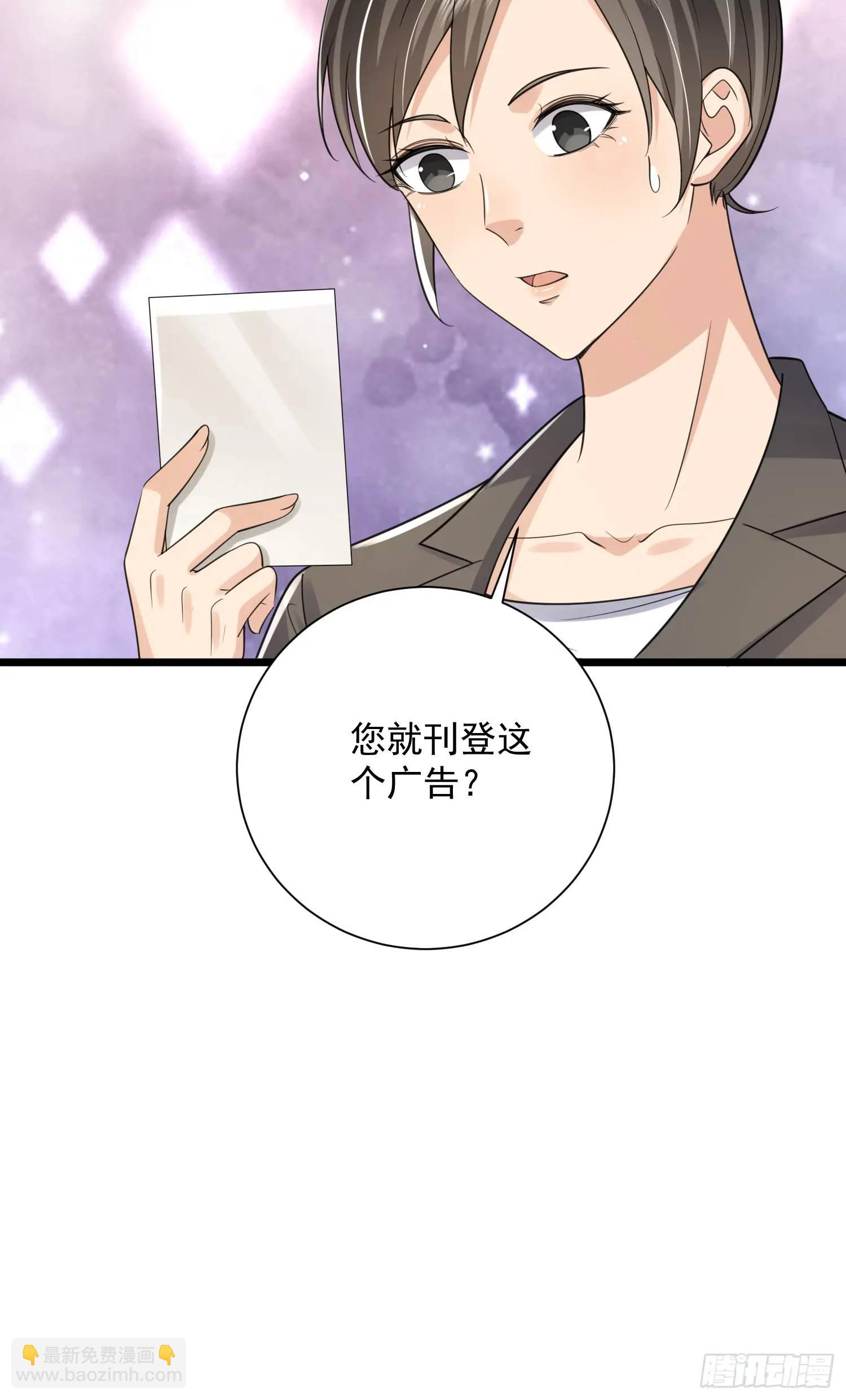 🍼第一序列 310 人类的未来 第49页