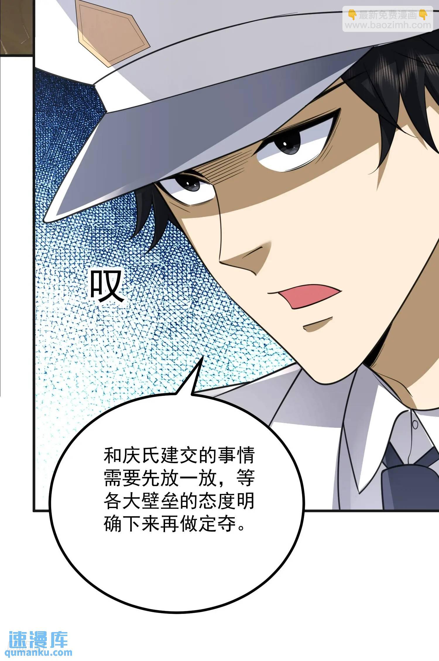 🍼第一序列 310 人类的未来 第9页