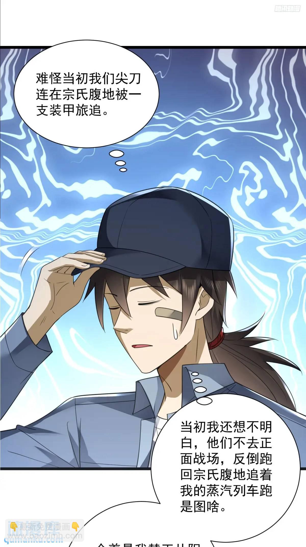 🍼第一序列 312 惊喜 第10页
