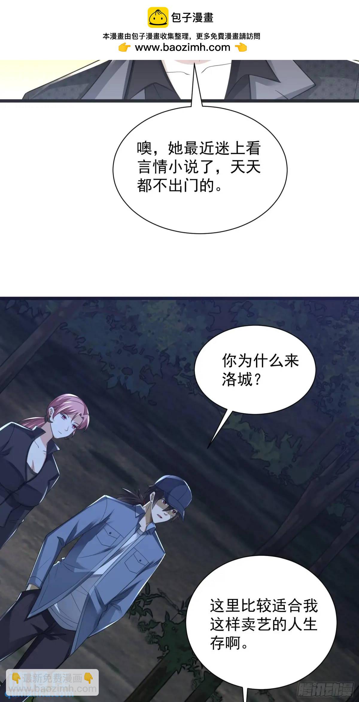 🍼第一序列 312 惊喜 第13页