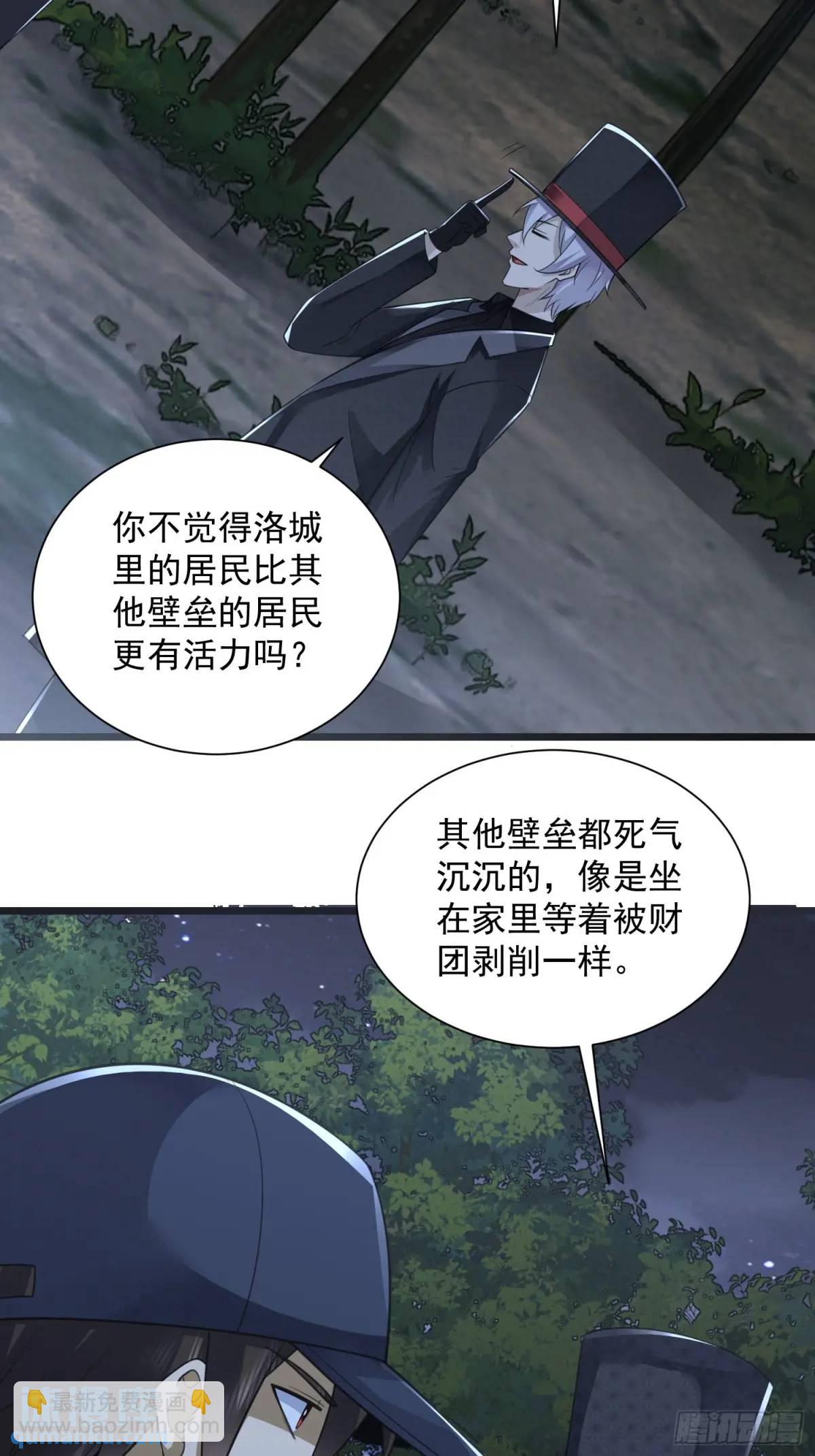 🍼第一序列 312 惊喜 第14页