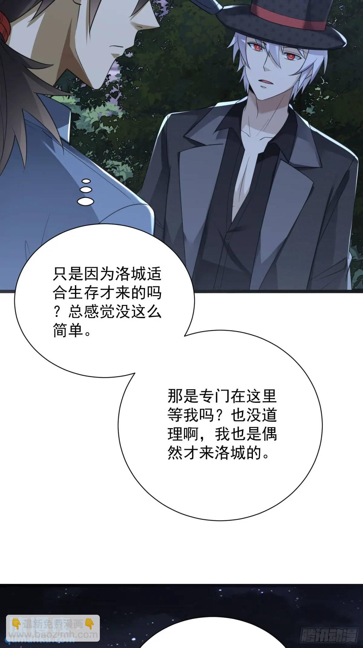 🍼第一序列 312 惊喜 第15页