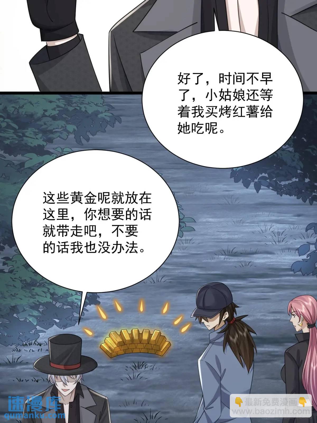 🍼第一序列 312 惊喜 第18页