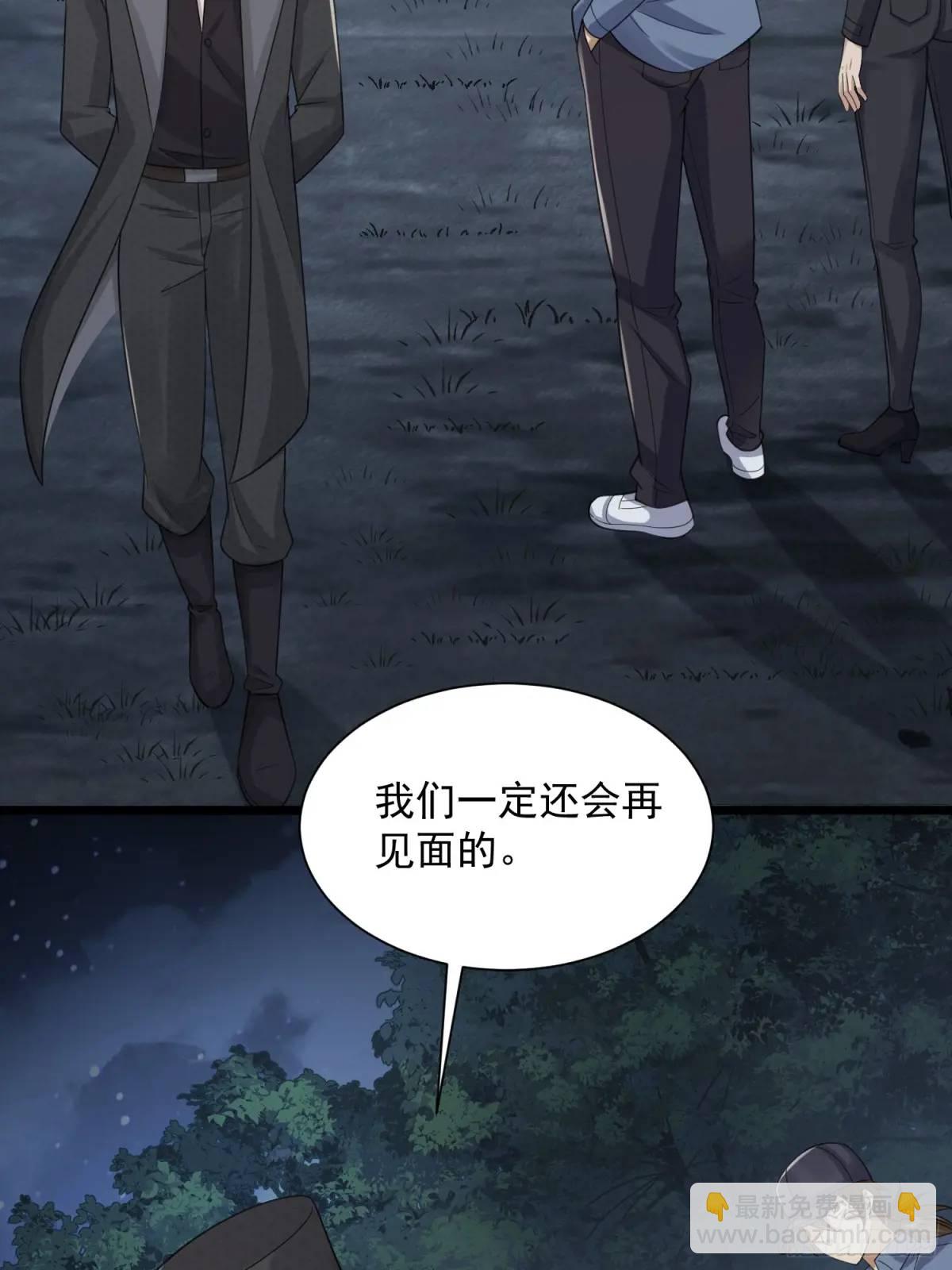 🍼第一序列 312 惊喜 第19页