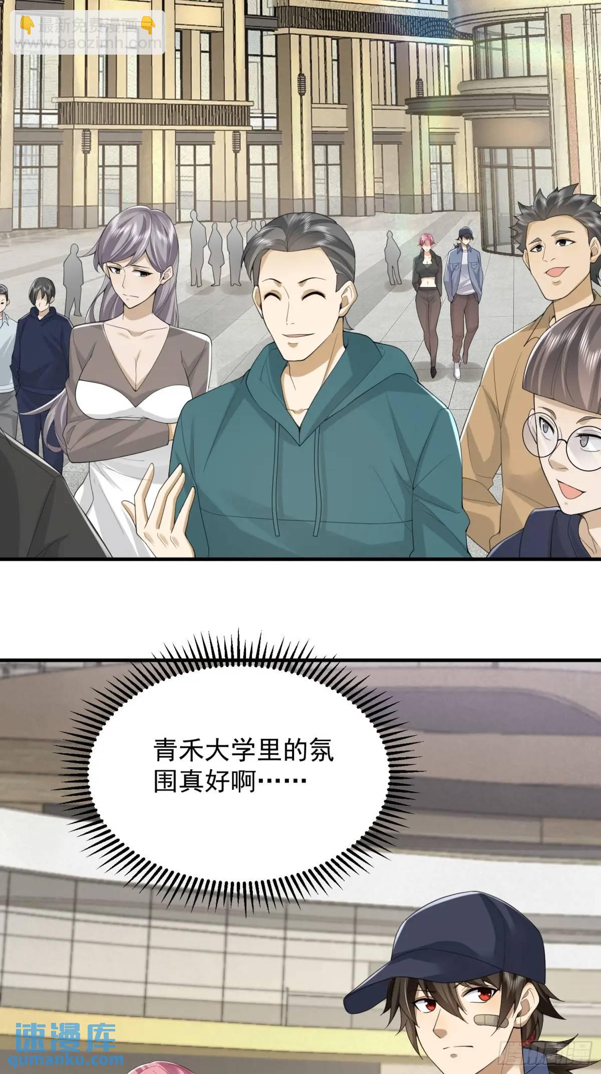 🍼第一序列 312 惊喜 第29页