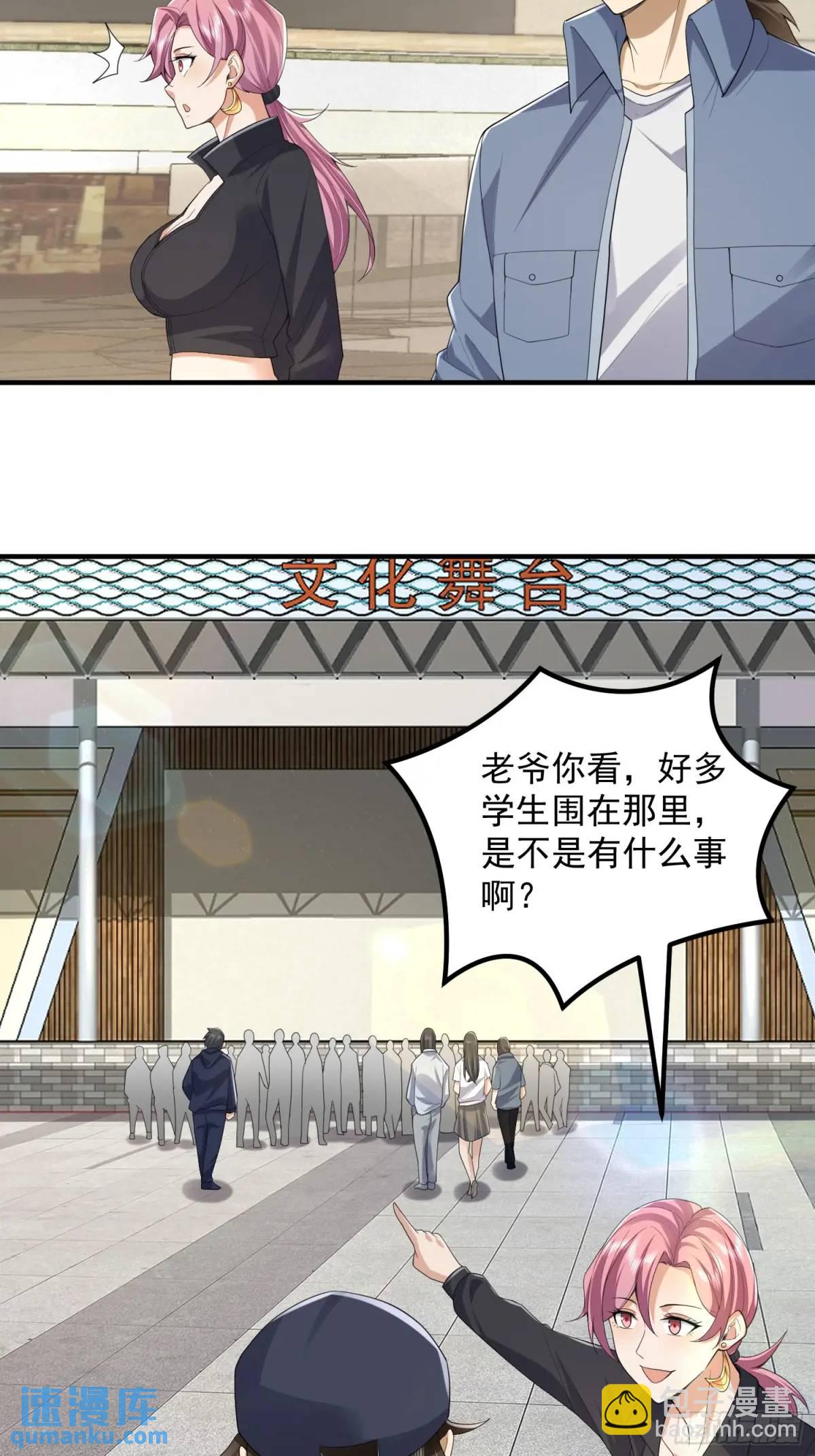 🍼第一序列 312 惊喜 第30页
